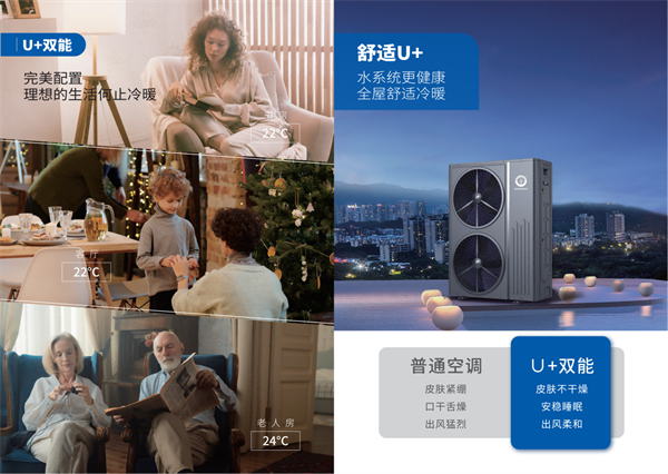 郴州市金旭節(jié)能設(shè)備有限公司,湖南節(jié)能熱水設(shè)備銷售安裝,湖南空氣源熱泵銷售安裝 郴州市金旭節(jié)能設(shè)備有限公司,湖南節(jié)能熱水設(shè)備銷售安裝,湖南空氣源熱泵銷售安裝